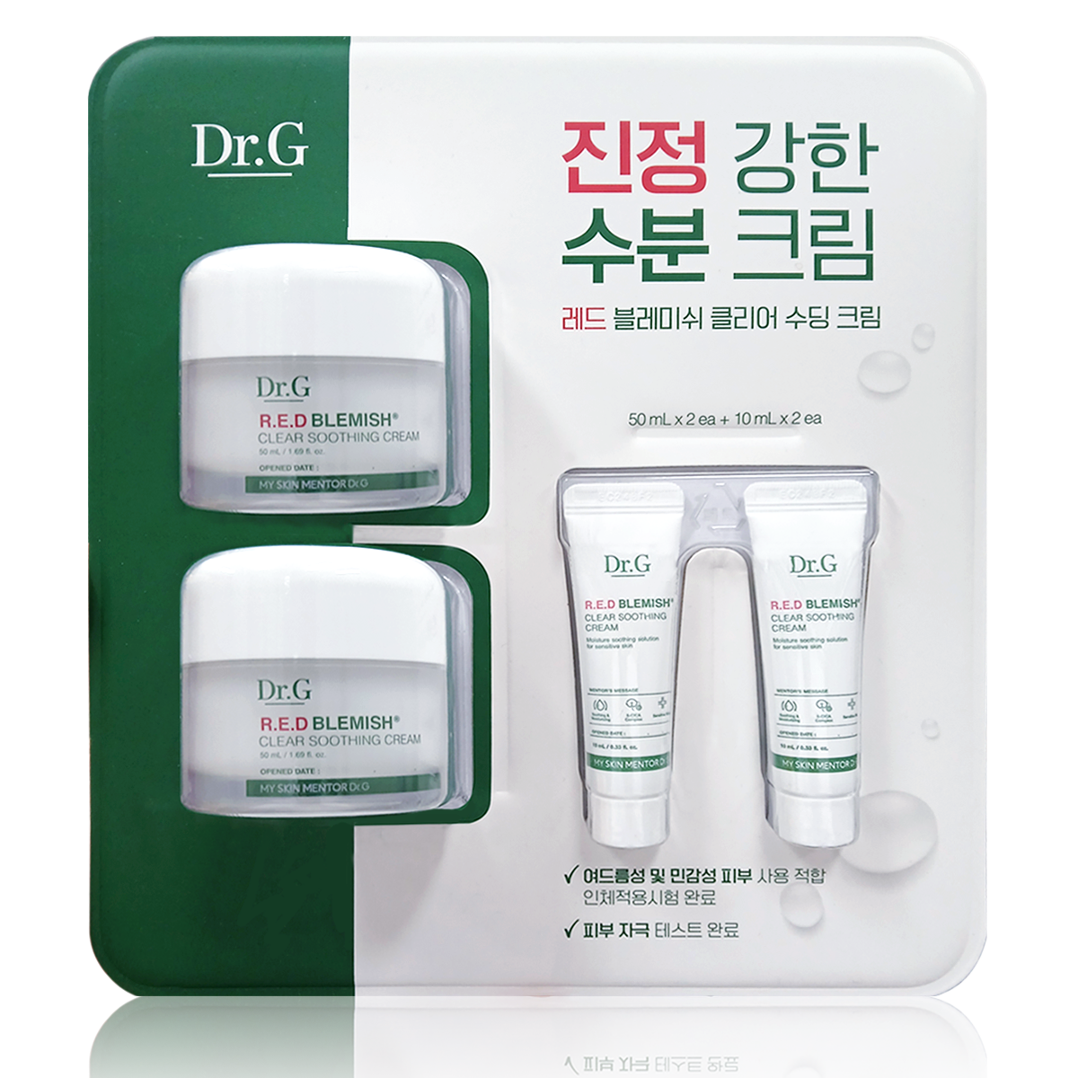 닥터지 레드 블레미쉬 클리어 수딩크림 120ml 시카 코스트코 수분크림