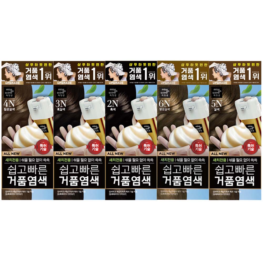 미쟝센 염색약 올뉴 쉽고빠른 거품 새치 염색 4N 짙은갈색 새 치 커버_