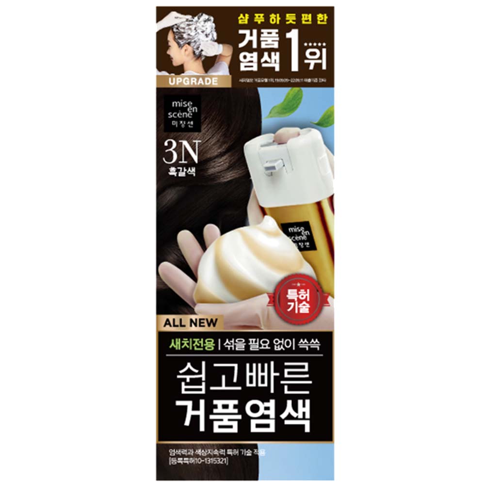 미쟝센 염색약 올뉴 쉽고빠른 거품 새치 염색 4N 짙은갈색 새 치 커버_