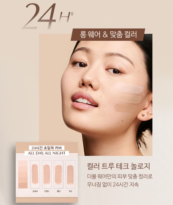 에스티 로더 더블웨어 파운데이션 30ML SPF 10/PA++ (+디럭스 3종)