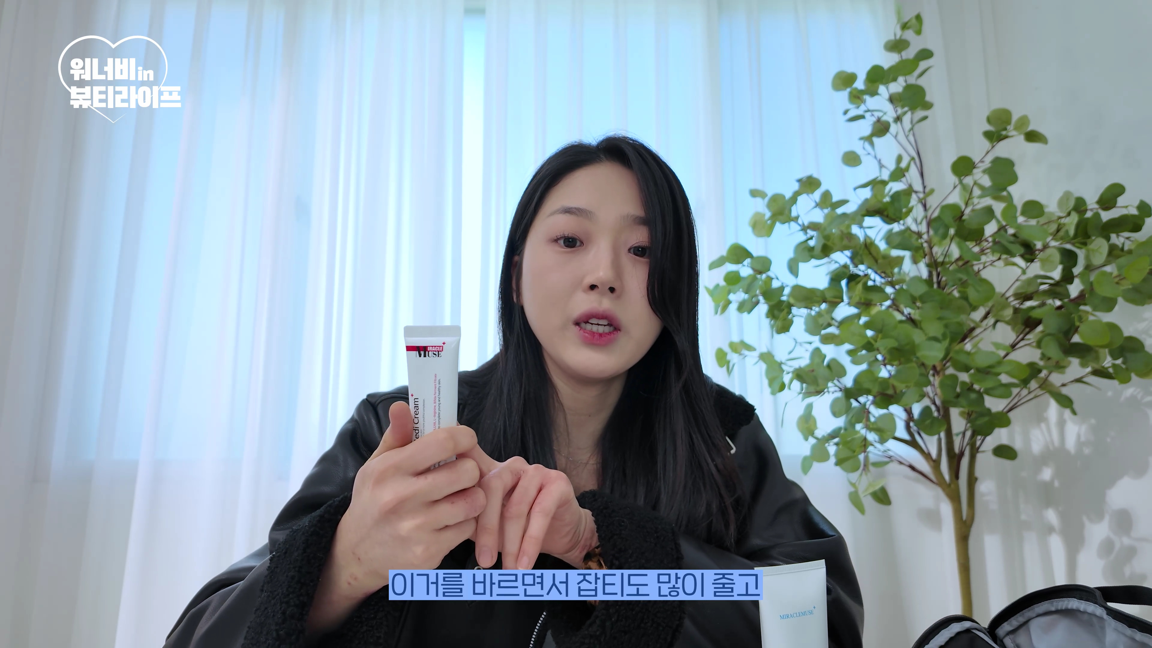 미라클뮤즈아하바하메디크림 재생멜라닌기미 멜라논멜라토닌멜라토닝 멜라노사색소침착스티바a 연고X