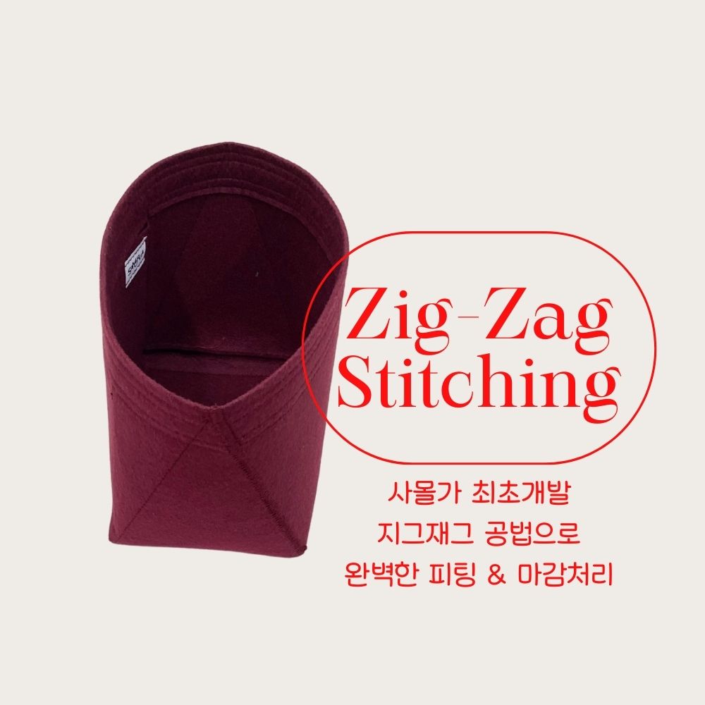 사몰가 루이비통 올인 BB 호환 명품 가방 이너백