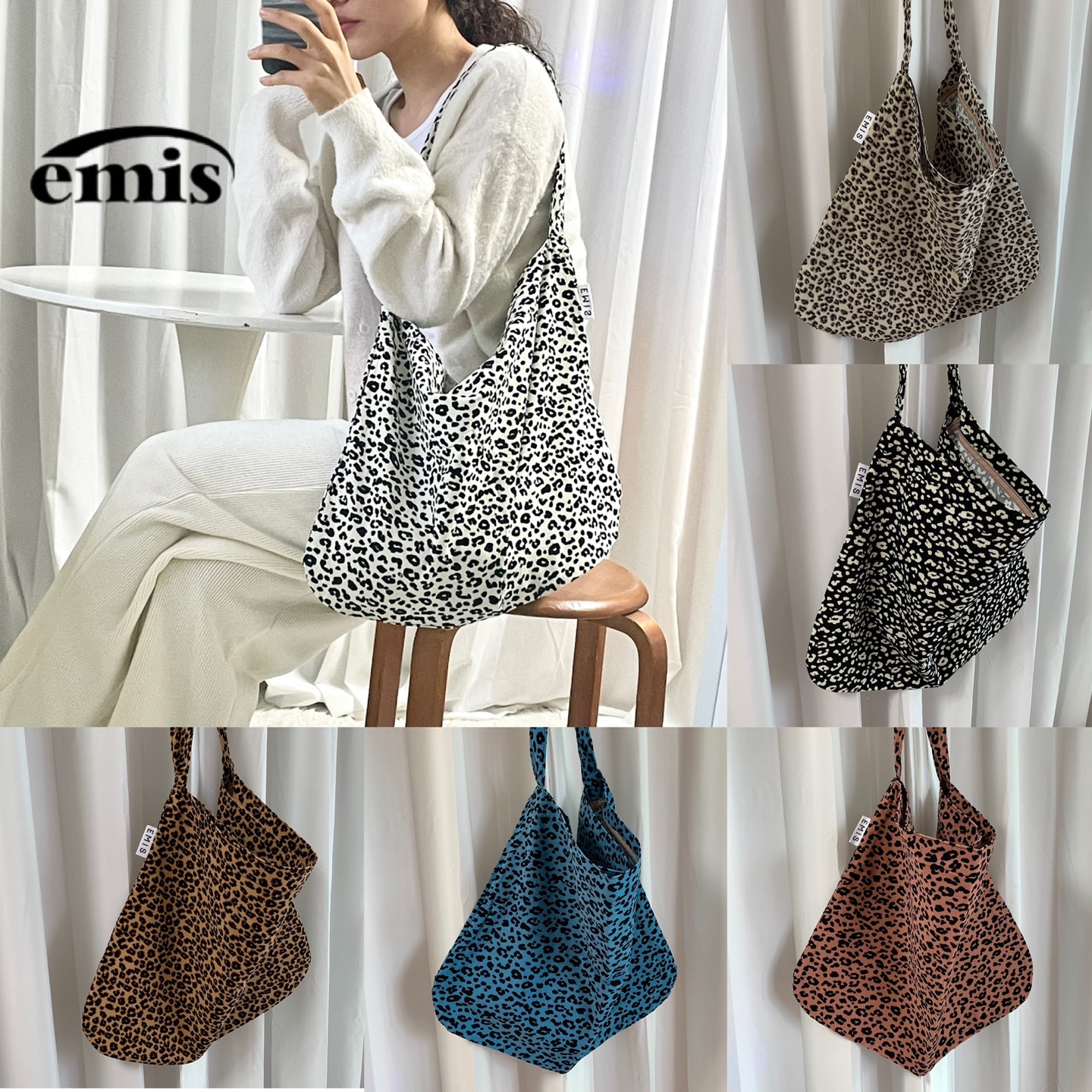 당일발송 이미스 emis 에코백 레오파드 코듀로이 연예인 가방 호피에코백