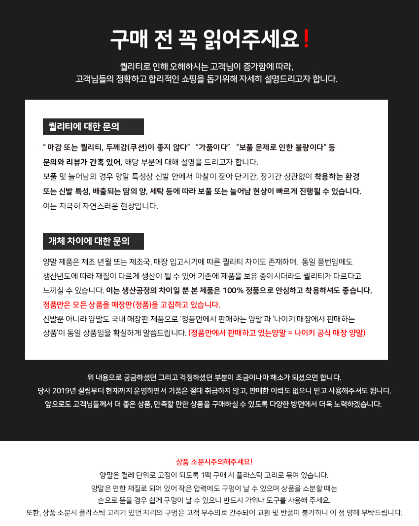 나이키 양말 스우시 에브리데이 쿠션 장목 중목 단목 크루 삭스