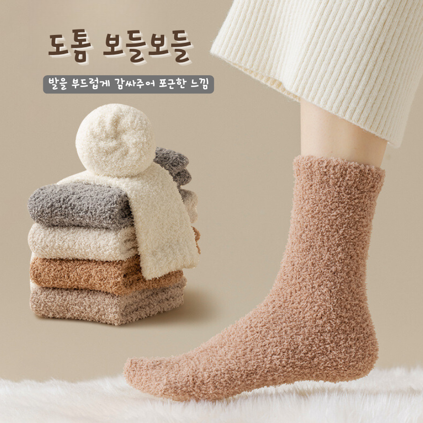 롱 수면양말 임산부 무압박 극세사 긴 양말 수족냉증 보온