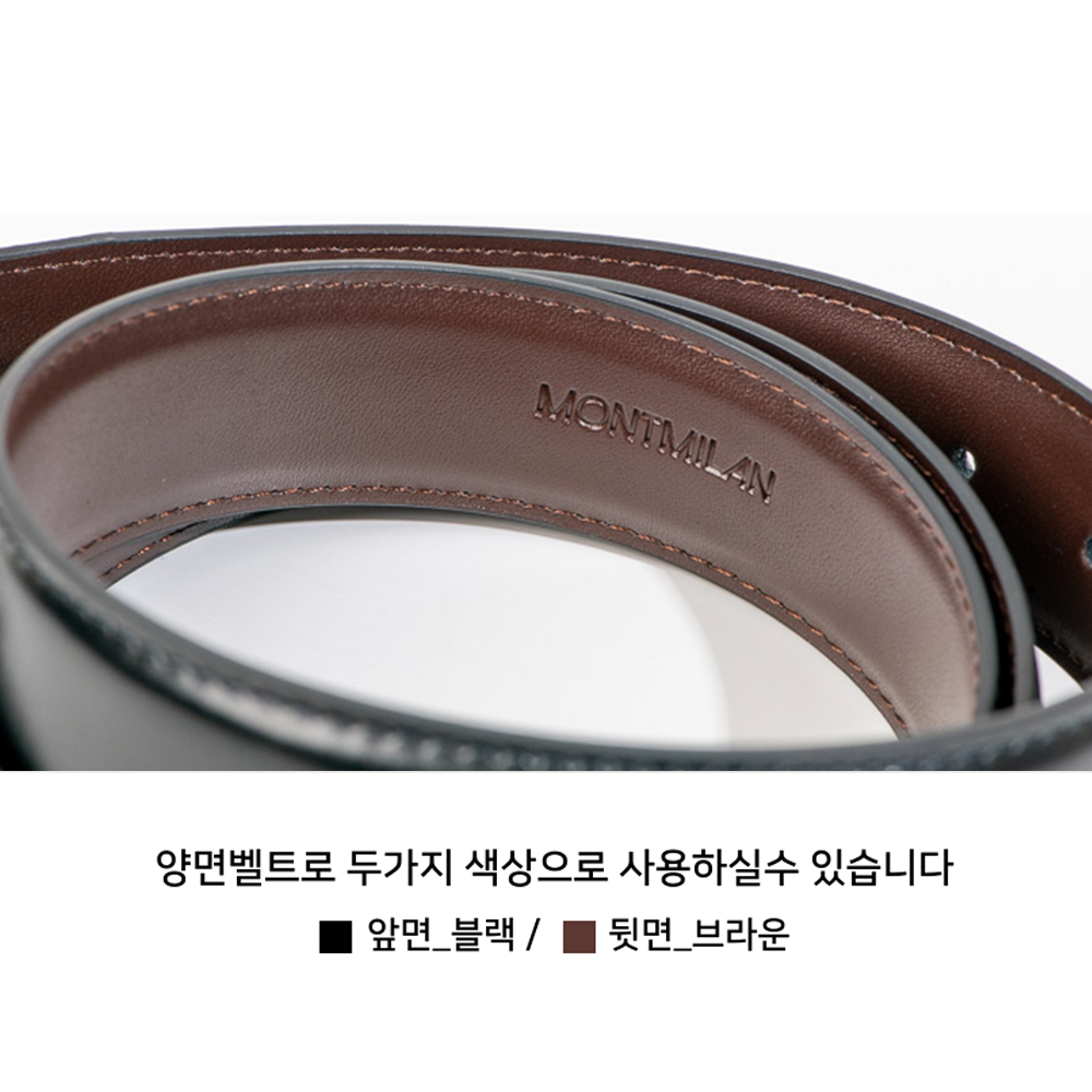 몽블랑 남성 벨트 호환 정장 가죽 허리띠 혁띠 명품 가죽 교체 끈 빅사이즈 29mm