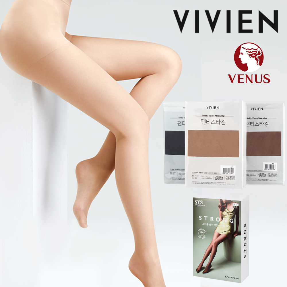 비비안 기모 스타킹 겨울 착시 팬티스타킹 융기모 무발 유발 학생 교복 살색 검정