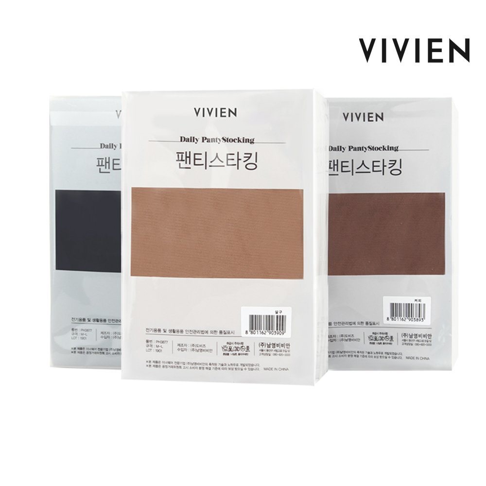 비비안 기모 스타킹 겨울 착시 팬티스타킹 융기모 무발 유발 학생 교복 살색 검정