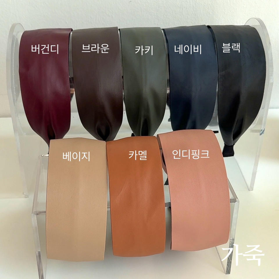 (1+1)와이드 헤어밴드 9종 넓은 머리띠 귀안아픈 린넨 가죽 벨벳 면 골덴