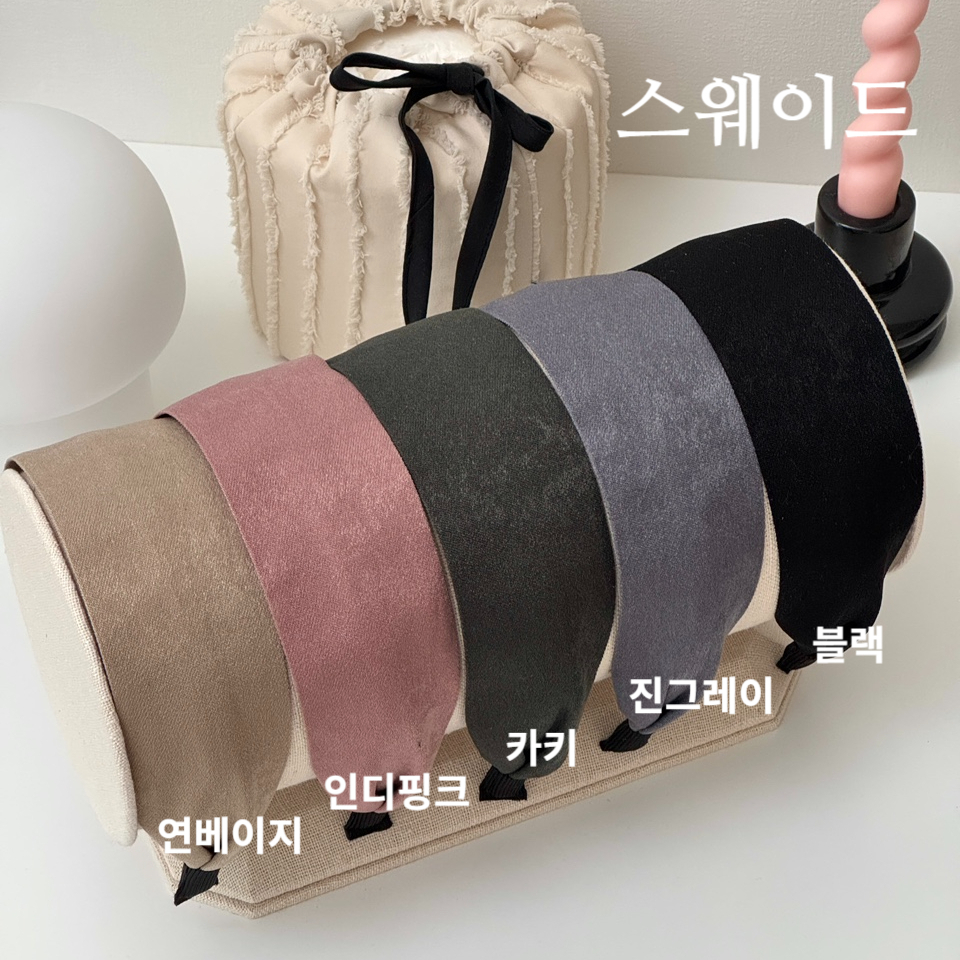 (1+1)와이드 헤어밴드 9종 넓은 머리띠 귀안아픈 린넨 가죽 벨벳 면 골덴