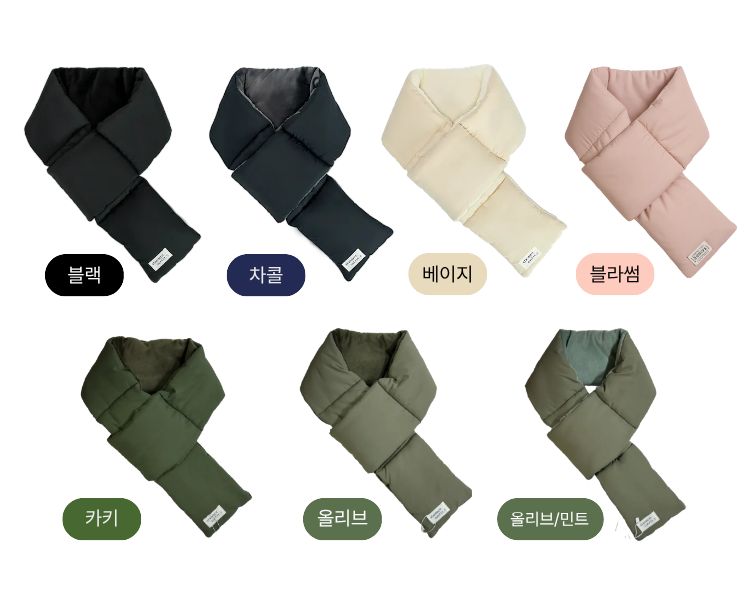 겨울 방한 경량 패딩 목도리 안감 기모 단체목도리 커플목도리