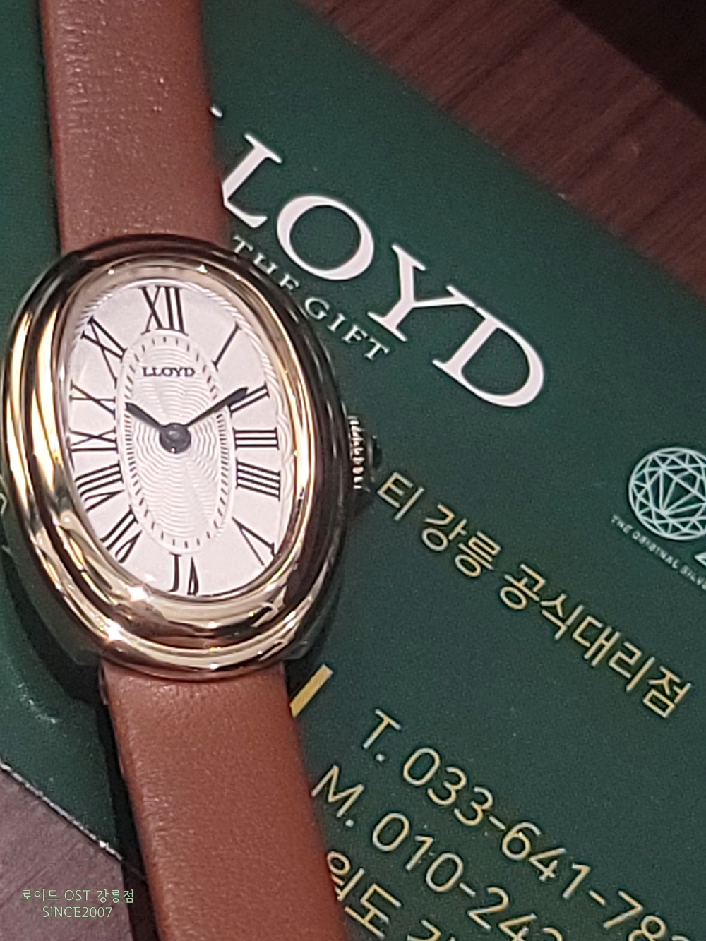 로이드 시계 어썸 오벌 클래식 가죽 여성 시계 OST 강릉점 당일출고
