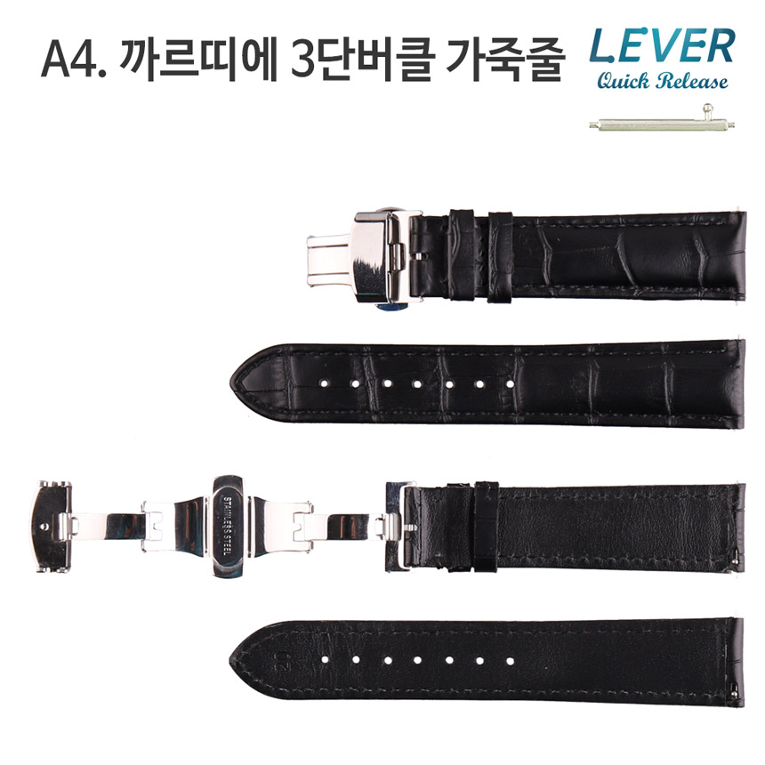 까르띠에 시계줄 호환 밴드 탱크솔로 발롱블루 산토스 가죽줄 디버클 21세기 우레탄 스트랩