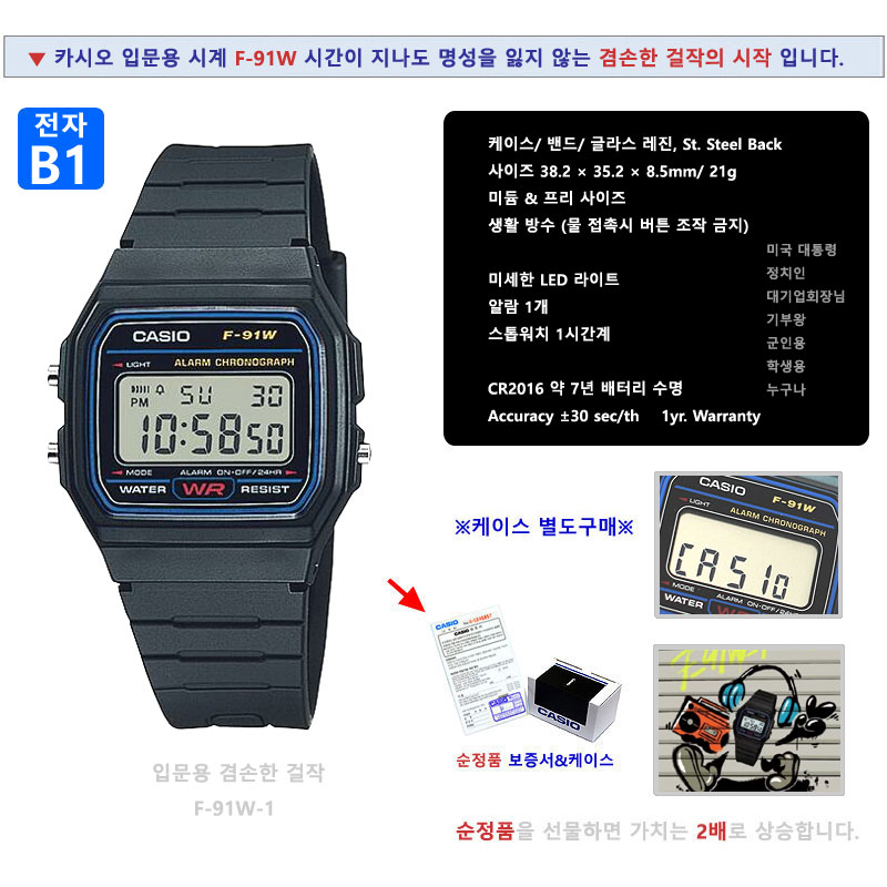 카시오 군인 전자시계 F-91W F-105W 군용 군대 방수 손목시계 F91W F105W