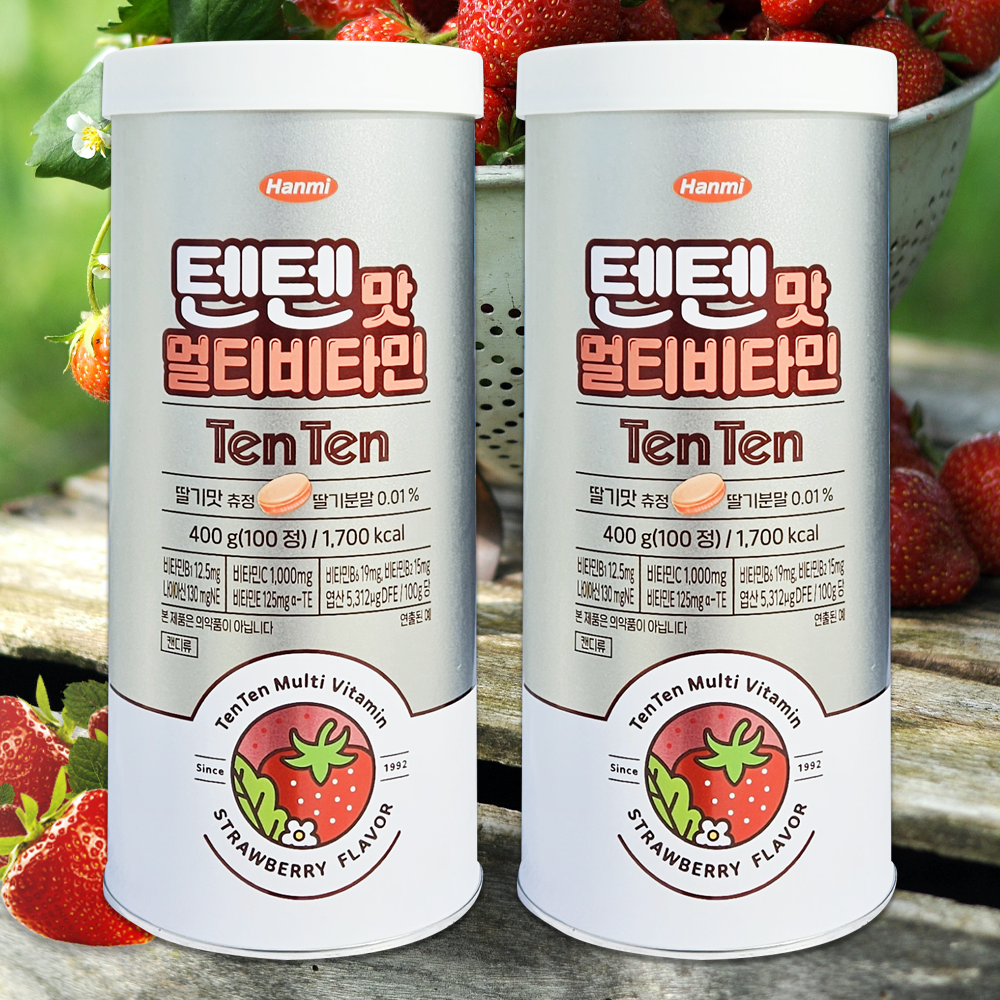 1+1 한미약품 텐텐 영양제 멀티 비타민 어린이 청소년 대용량 100정