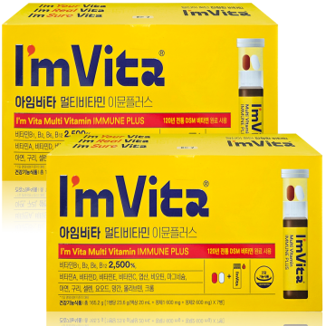 종근당 아임비타 멀티비타민 이뮨플러스 14병 샷 마시는 액상 비타민 올인원영양제