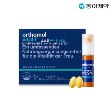 [유통기한 26년 1월 2일] 멀티비타민 오쏘몰 바이탈 F 30일분 + 쇼핑백