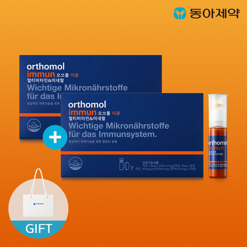 (1+1) 멀티비타민 오쏘몰 이뮨 7일분 x 2박스 (총 2박스 배송) 유통기한 25년 12월 24일