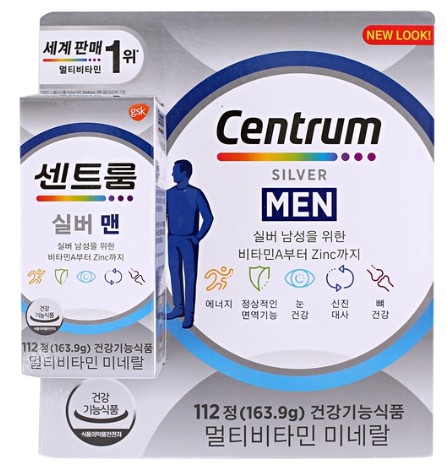 센트룸 실버 포 우먼 멀티비타민 112정 대용량 코스트코