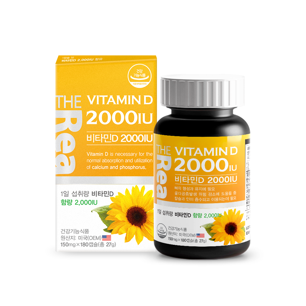 더리얼 비타민D3 5000IU 성인 어린이 아기 임산부