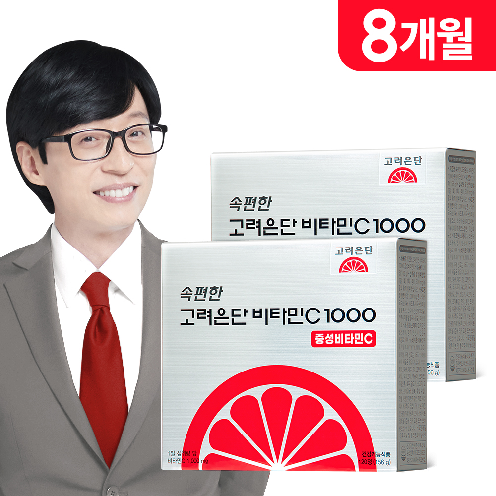 속편한 고려은단 비타민C 1000 중성비타민C 120정, 2개 (8개월분)