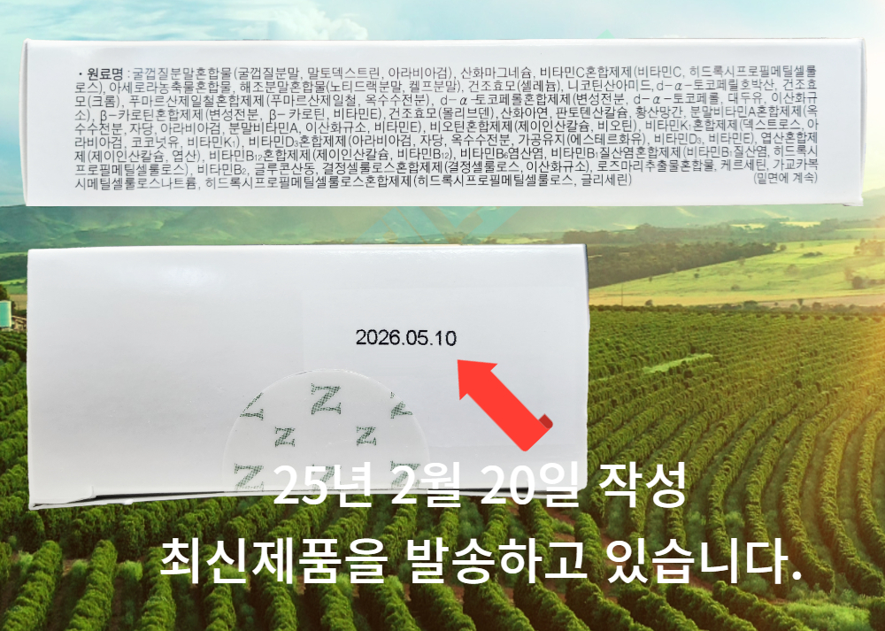 암웨이 더블엑스 리필 종합비타민 미네랄 뉴트리라이트