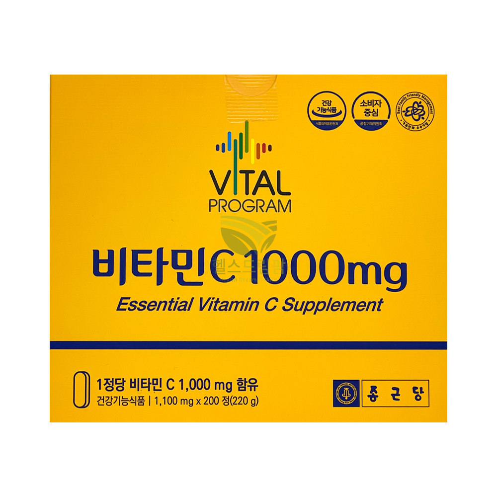 [도착보장] 종근당 비타민C 1000mg 600정 고함량 비타민씨