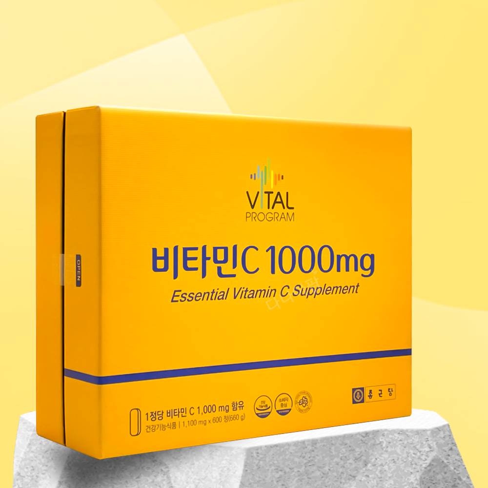 비타민c 종근당 1000mg 600정 바이탈프로그램 비타민씨 선물용 아스코르빈산