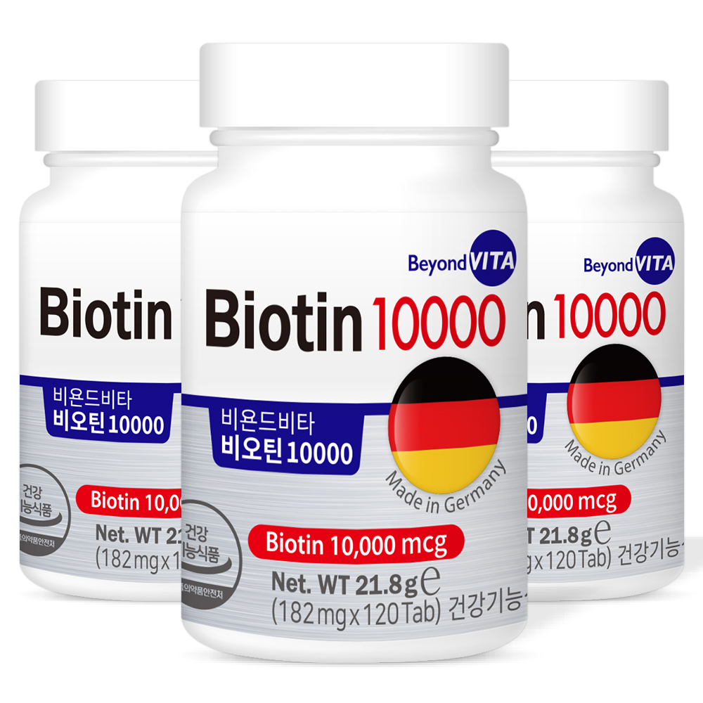 독일 비욘드 고함량 비오틴 10000mcg 120정 영양제