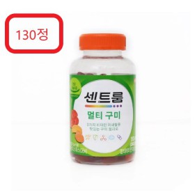 센트룸 멀티구미 130정 코스트코 어린이 미네랄 츄어블 젤리 비타민 멀티