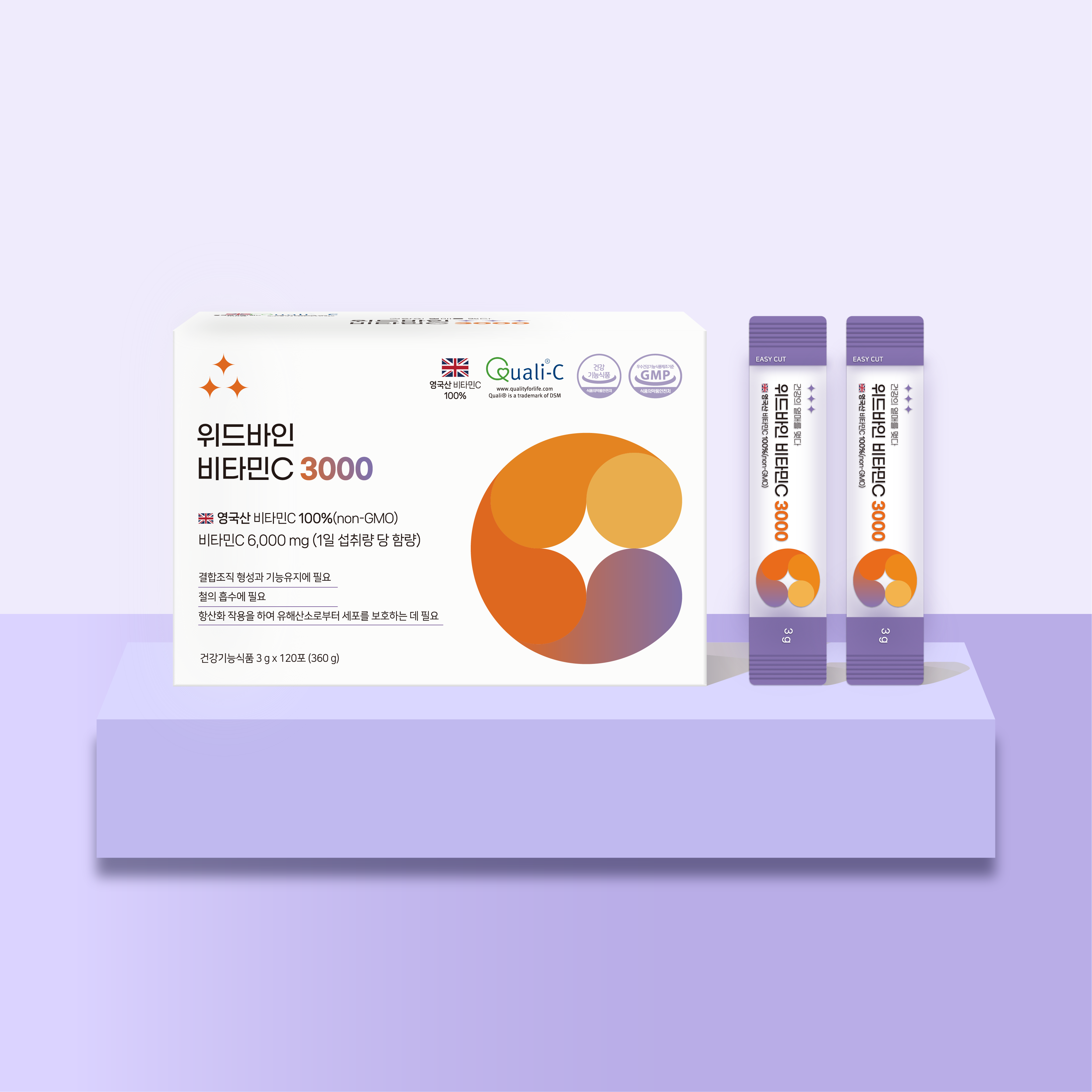 위드바인 비타민C 3000mg 120포 (1일 2회 2개월분)