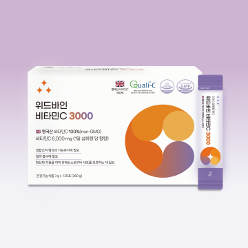 위드바인 비타민C 3000mg 120포 (1일 2회 2개월분)