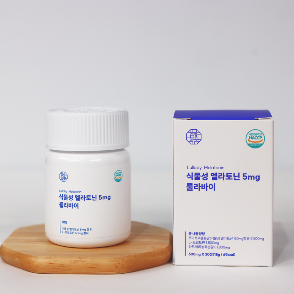 식물성 멜라토닌 5mg 미국 메라토닌 L 트립토판 락티움 세로토닌 룰라바이