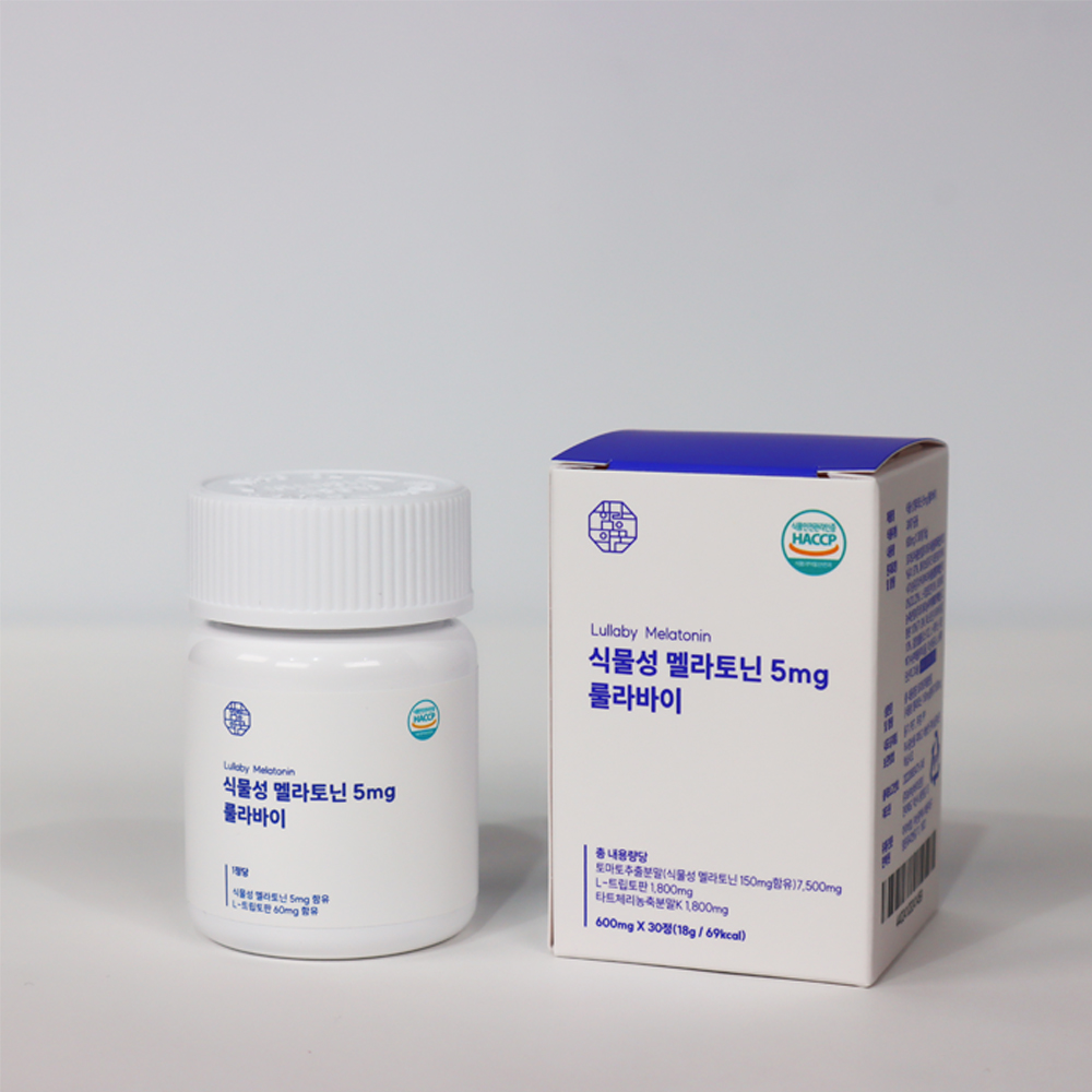 식물성 멜라토닌 5mg 미국 메라토닌 L 트립토판 락티움 세로토닌 룰라바이