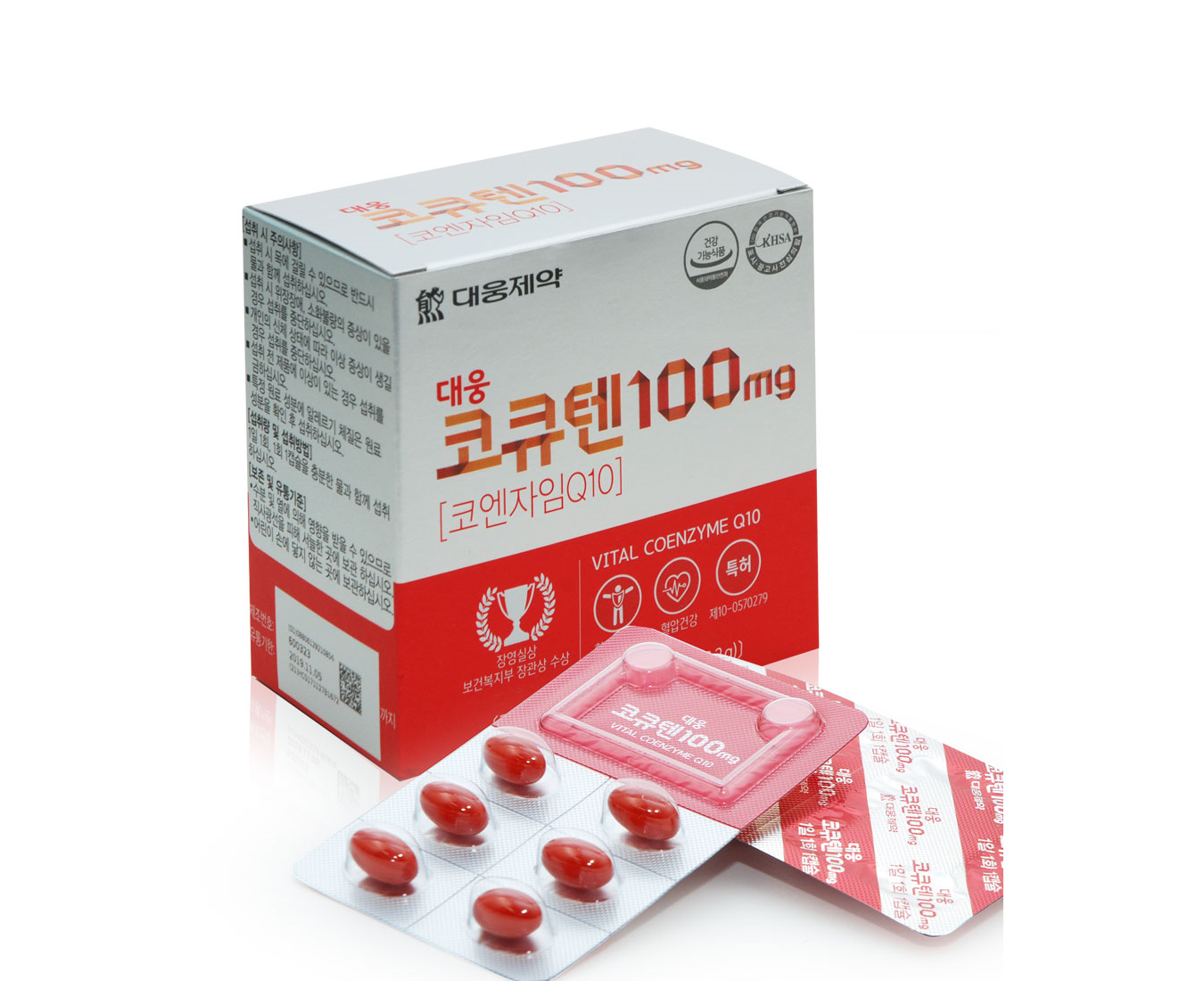 대웅 코큐텐 코엔자임q10 100mg 60캡슐+약통 높은혈압 큐텐 코엔자 임q10 약국
