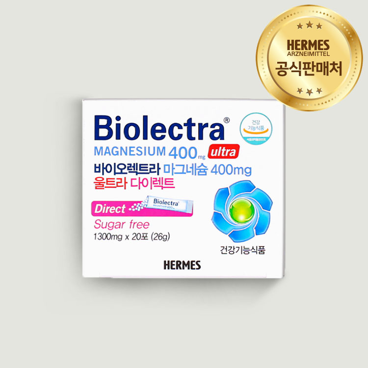 [공식] 헤어메스 바이오렉트라 마그네슘 독일 임산부 어린이 키즈