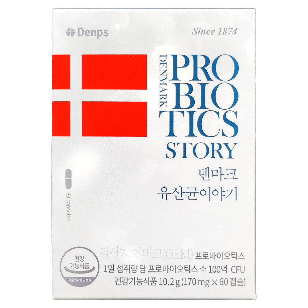 덴마크유산균이야기 2개월분 60캡슐 1박스 엘지지 공유 탁 LGG 유산균