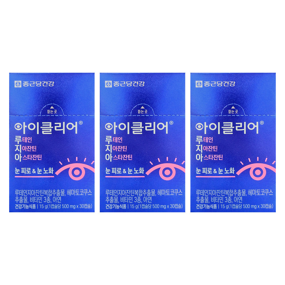 종근당 아이클리어 루테인 지아잔틴 30캡슐 3박스 3개월분 차인표 식물성캡슐