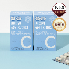 쁘띠앤 국민 리포좀 칼마디 칼슘 마그네슘 비타민D 영양제 임산부 수유부 청소년 뼈건강 칼슘마그네슘비타민D 2개월