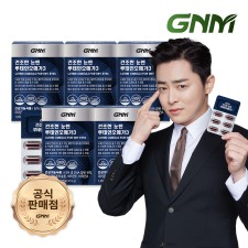 GNM 건조한 눈엔 루테인 오메가3 5박스(총 5개월분)