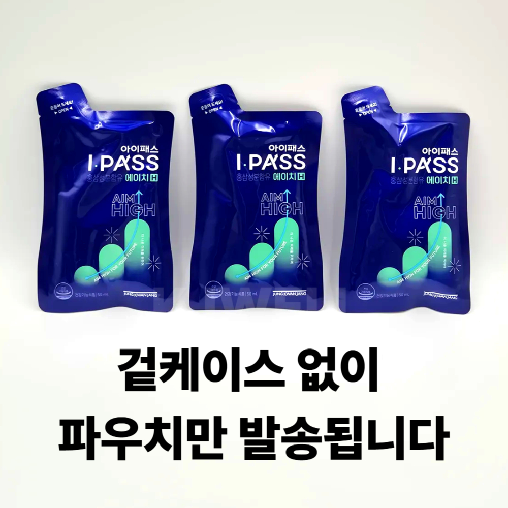 정관장 아이패스H 수험생 영양제 청소년 홍삼 진액