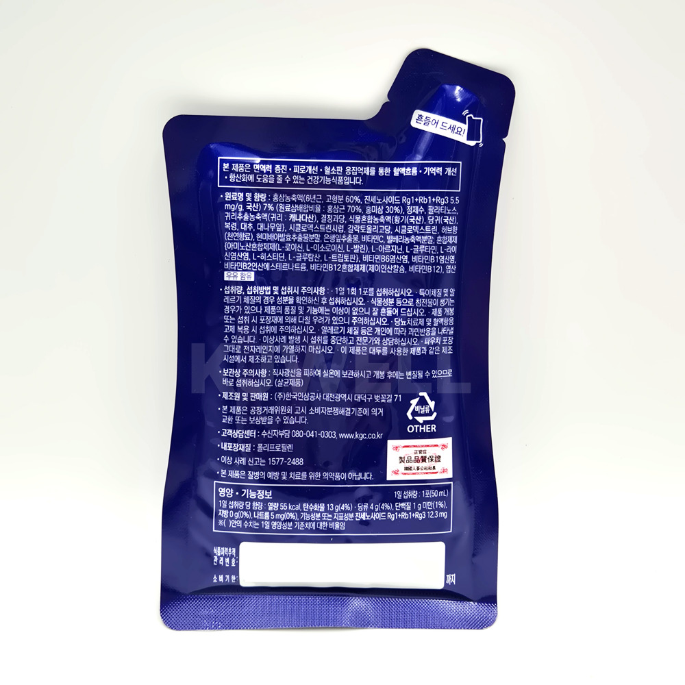 정관장 아이패스H 수험생 영양제 청소년 홍삼 진액