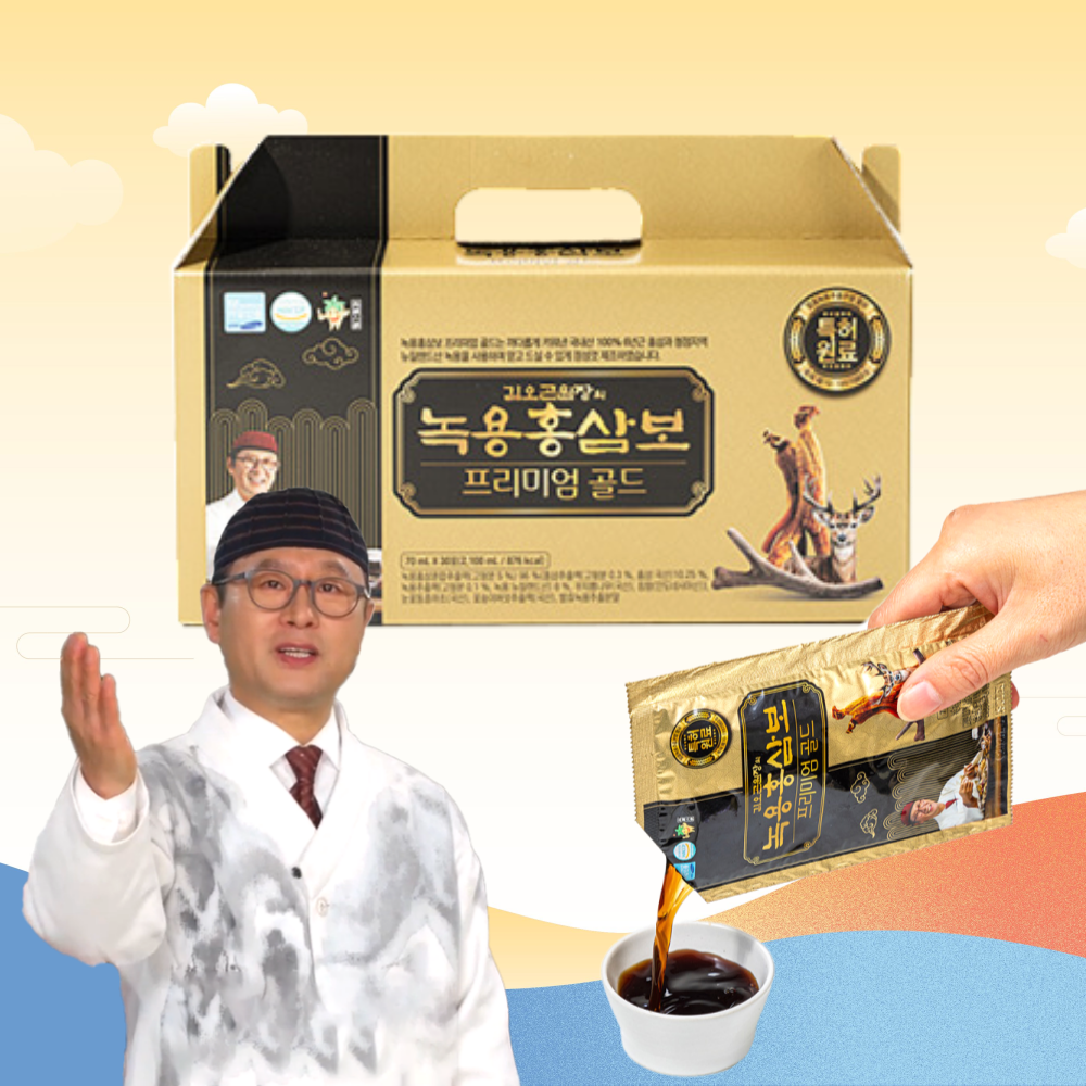 김오곤 녹용홍삼보 프리미엄골드 4개월분 보력환 녹용 홍삼