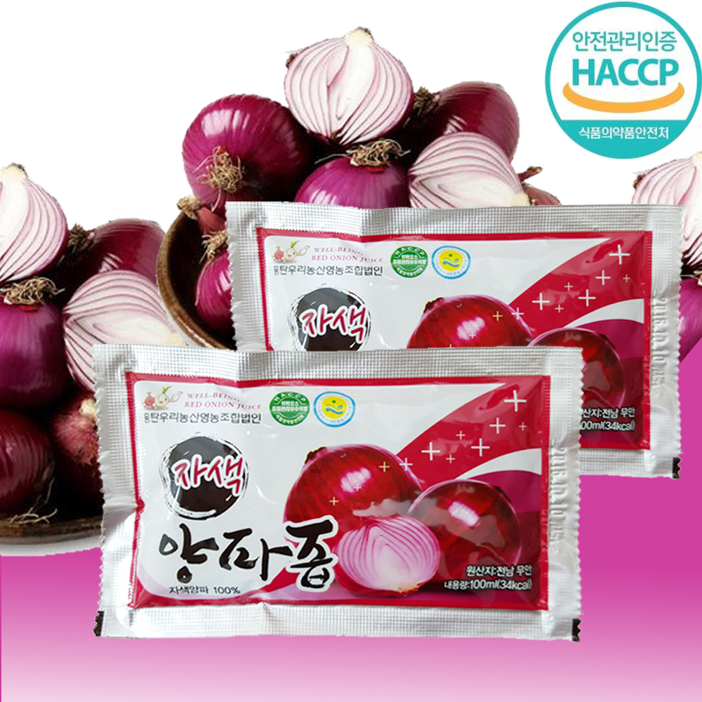 무안 자색양파즙 빨간양파즙 90포