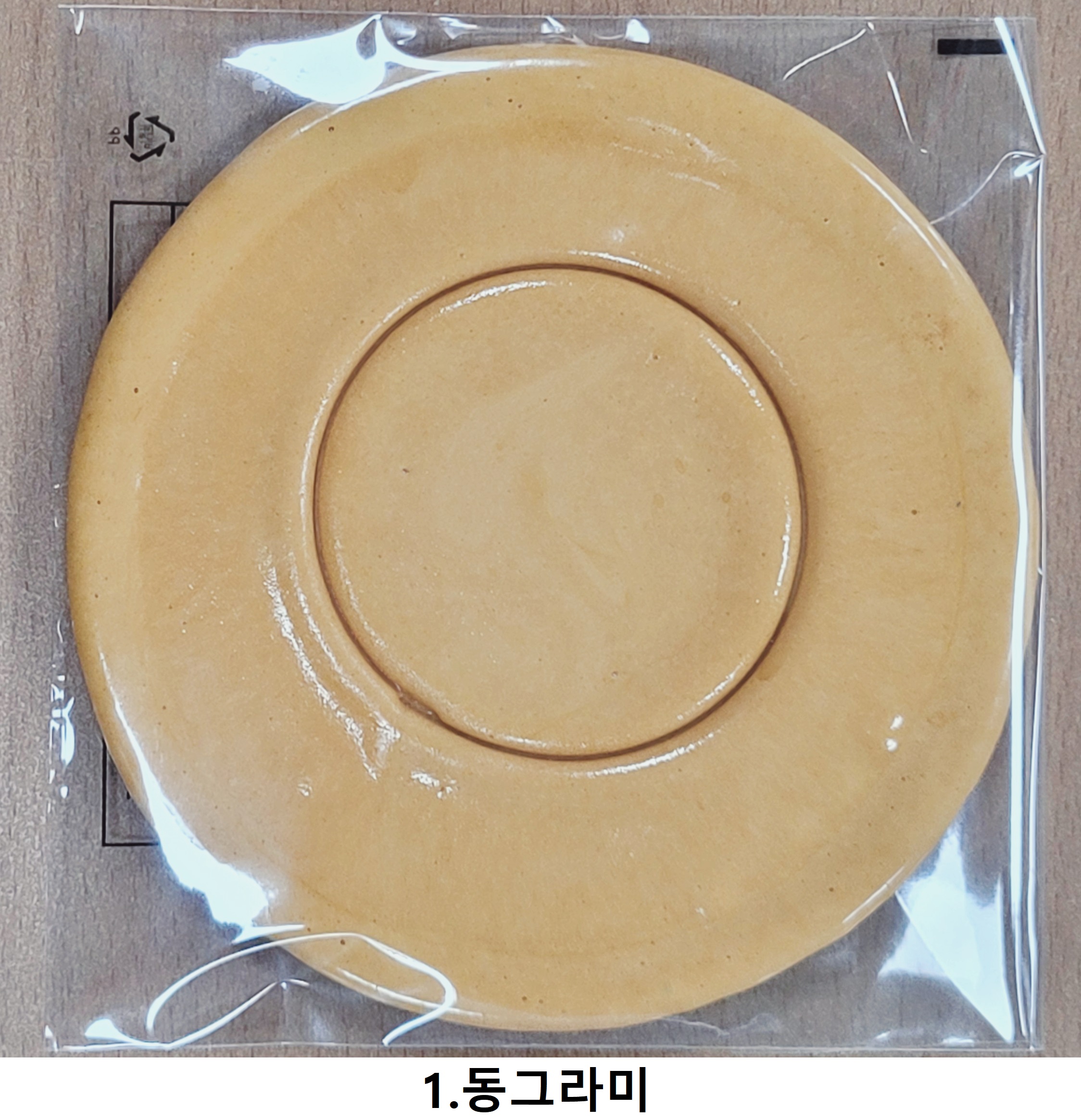 오징어게임 달고나 랜덤 다고나 설탕 뽑기 별모양 바늘 틀