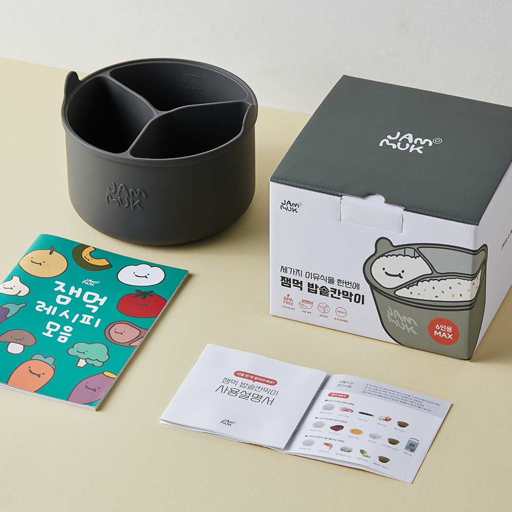 잼먹 실리콘 이유식 밥솥칸막이 6인용