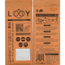 (2개이상무배)루이 마스크 안경 김서림방지 안경닦이 클리너 습기 제거 방지제