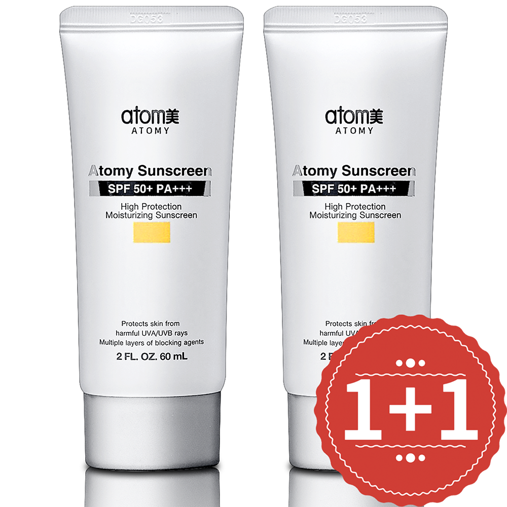 애터미 선크림 베이지 60ml 톤업 눈시림 백탁없는 썬크림 1+1