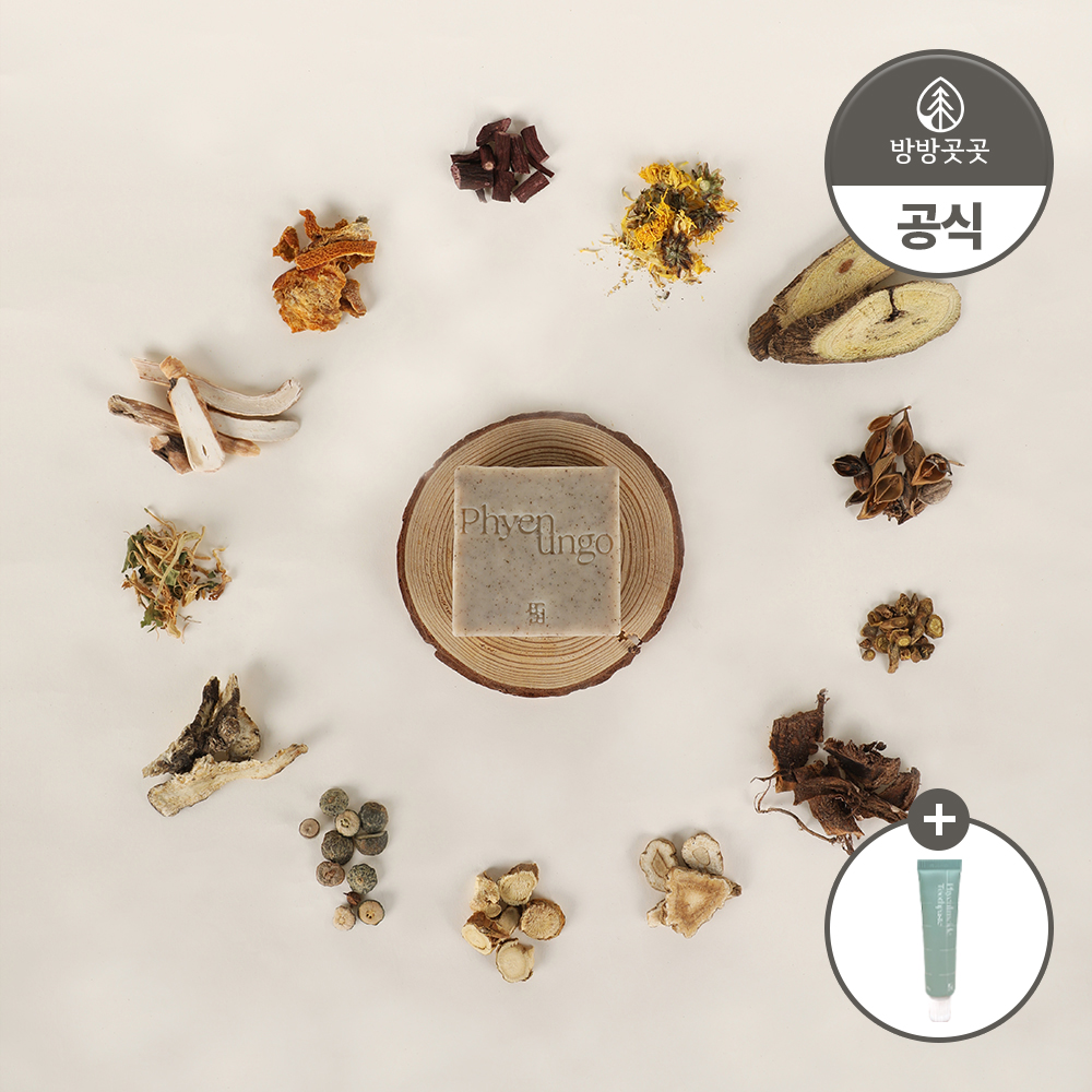 편림오일 편운고 한방 어성초 유황 청소년 여드름 비누 트러블 편백 CP 수제 비누팩