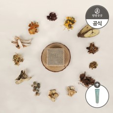 편림오일 편운고 한방 어성초 유황 청소년 여드름 비누 트러블 편백 CP 수제 비누팩